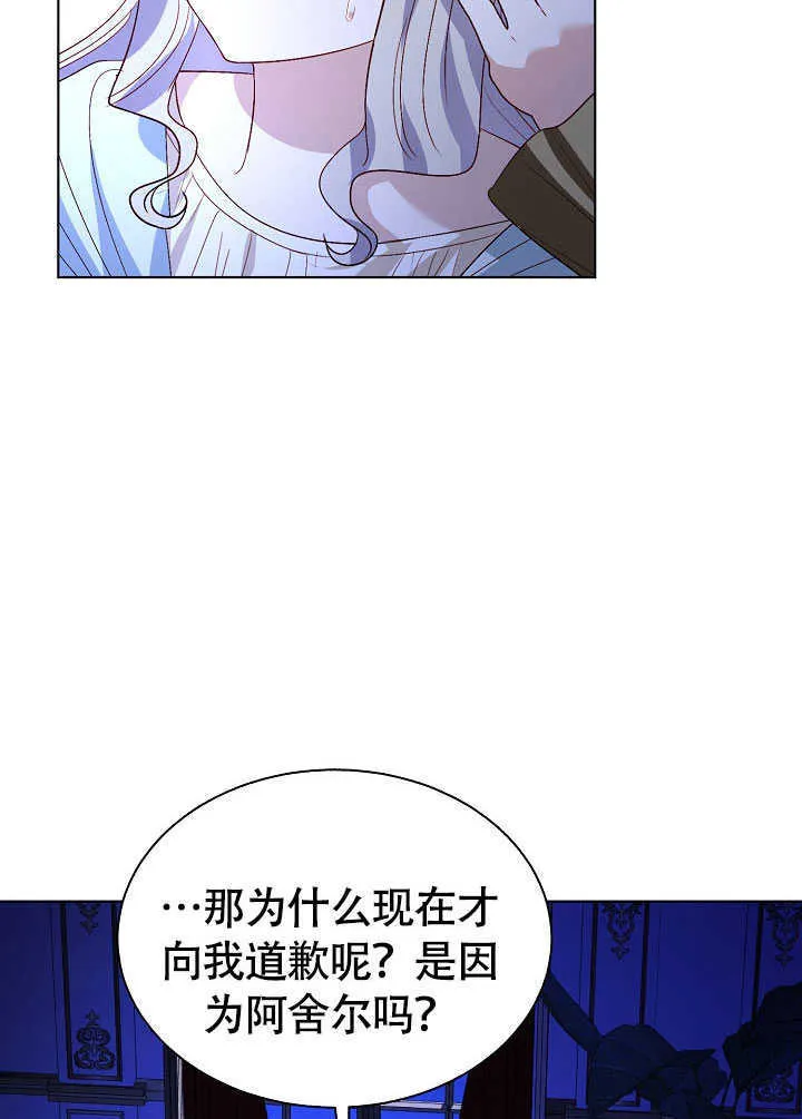 第78话 第57页
