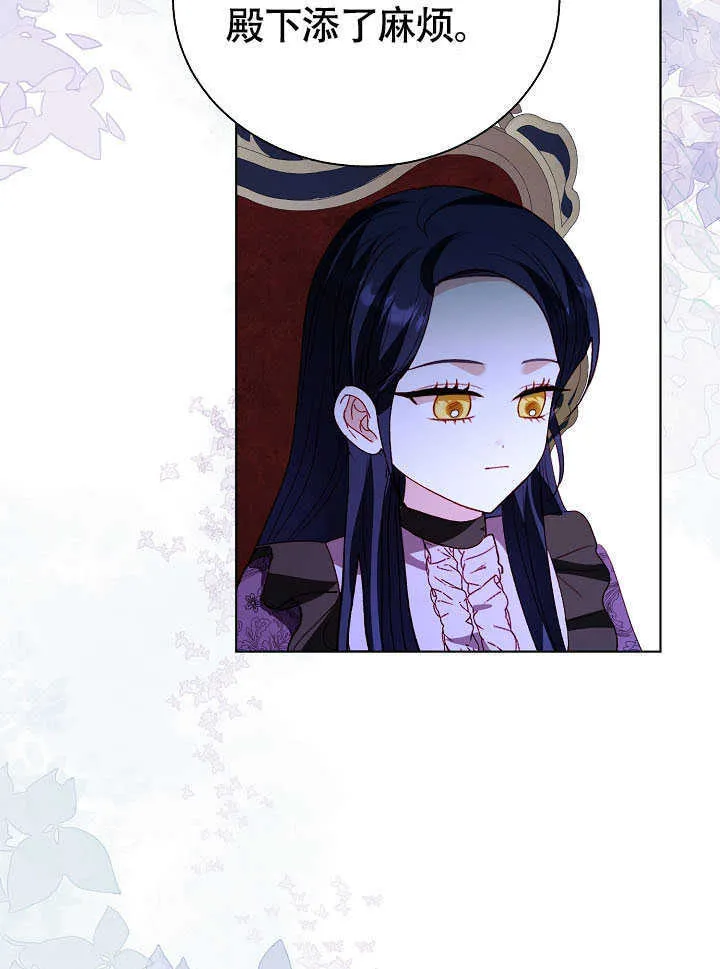第78话 第60页