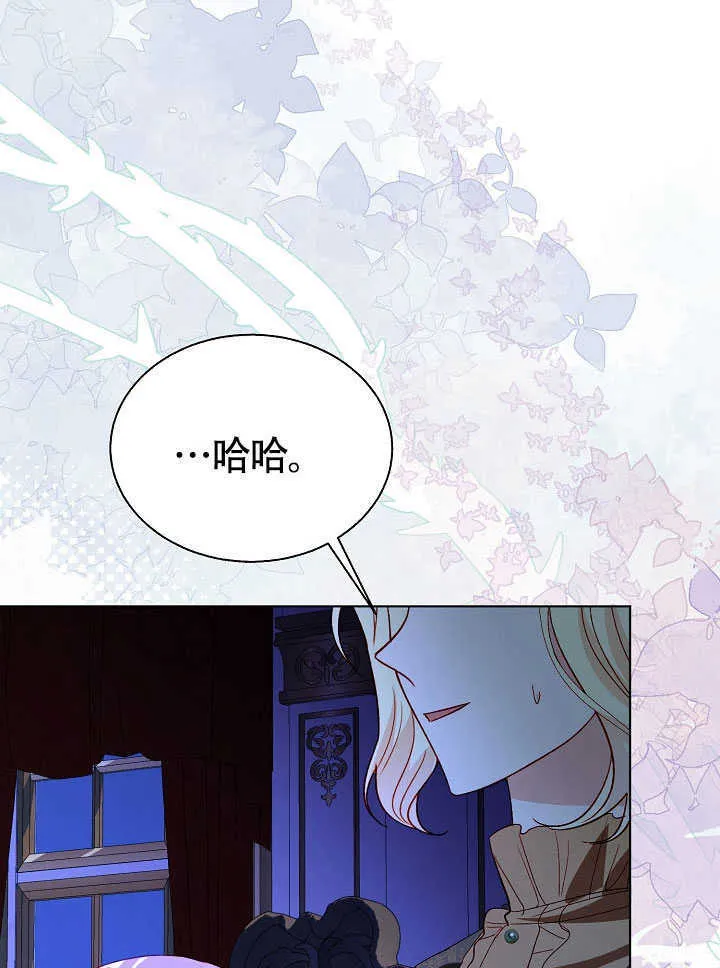 第78话 第61页