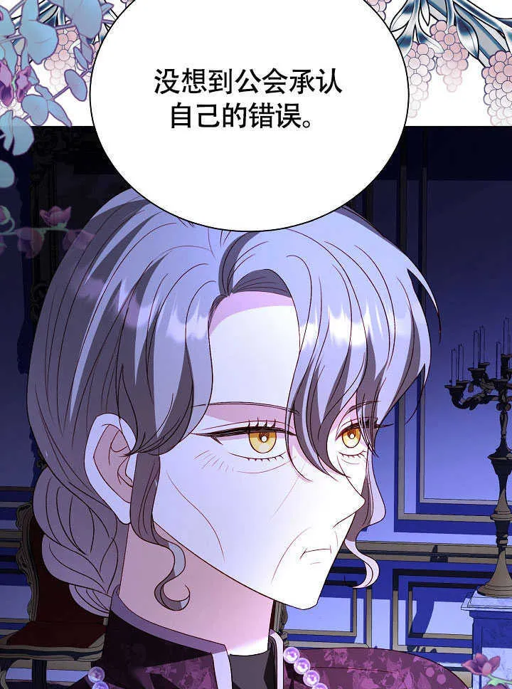 第78话 第63页