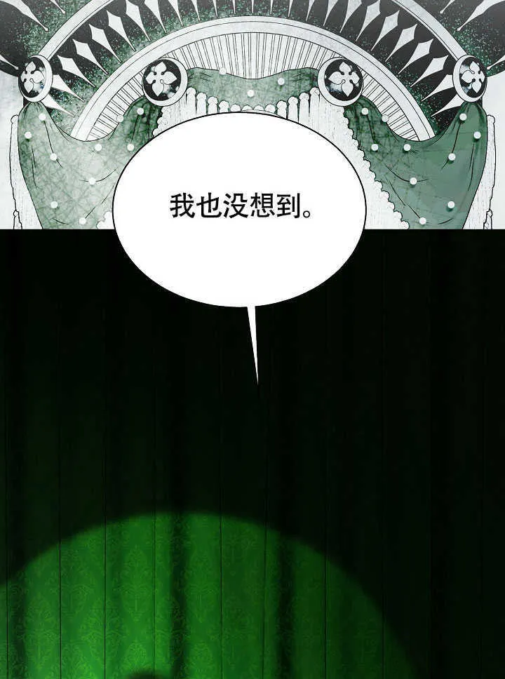 第78话 第65页