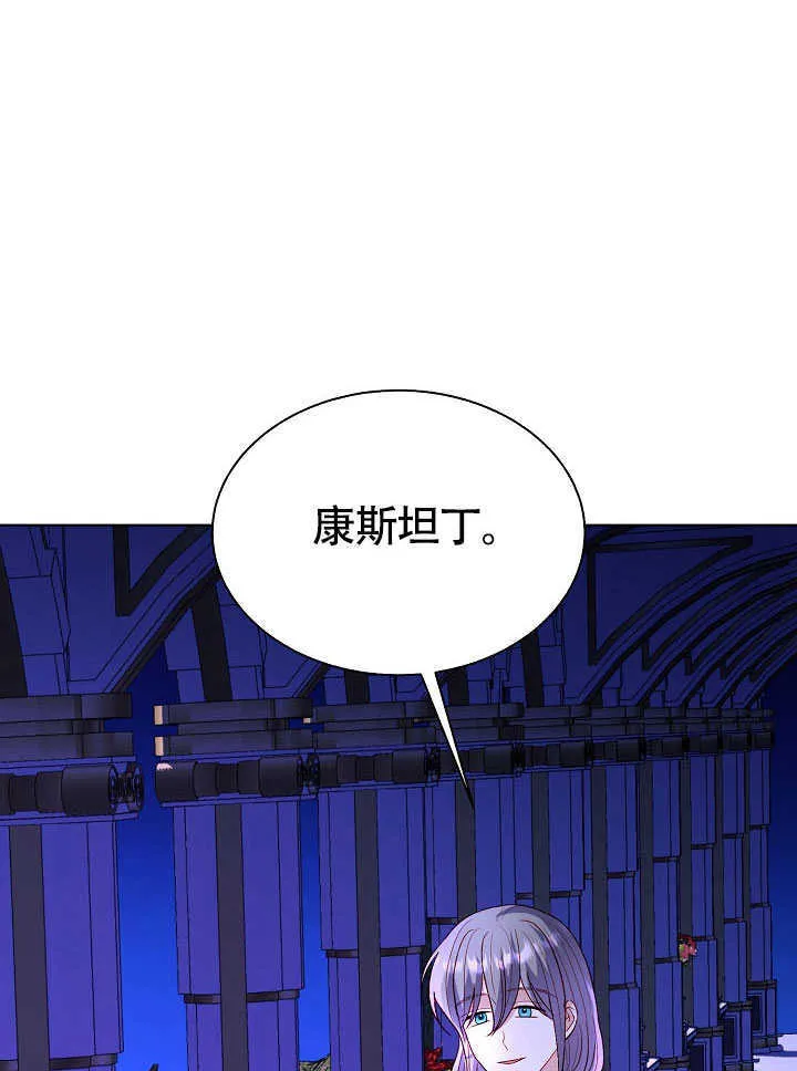 第78话 第72页