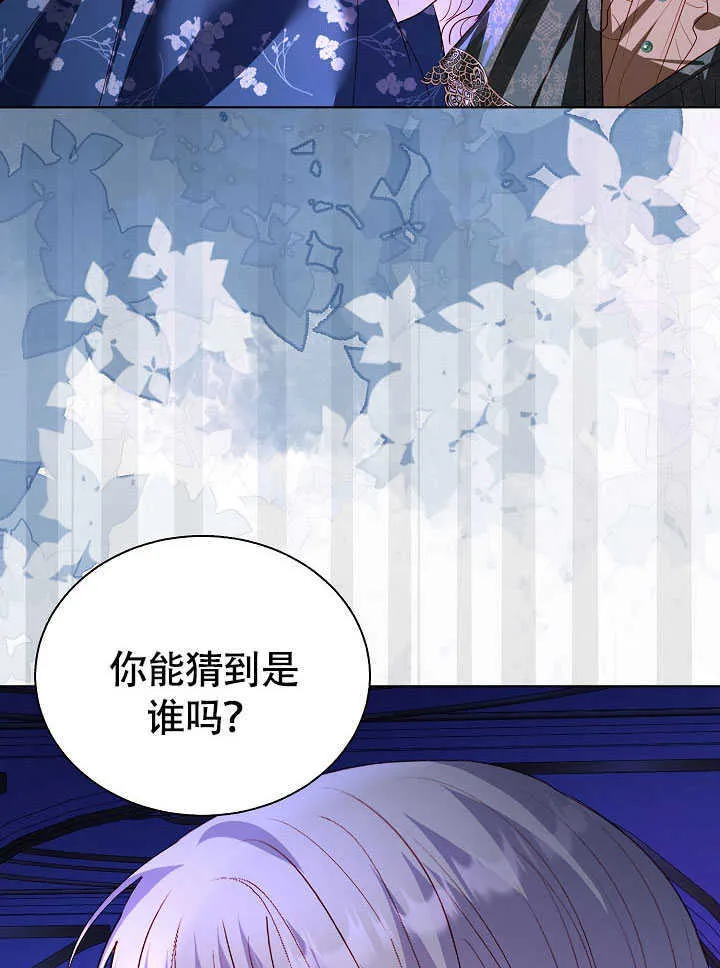 第78话 第74页