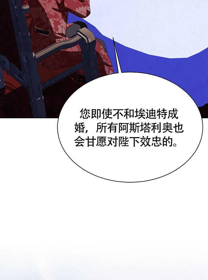 第78话 第80页