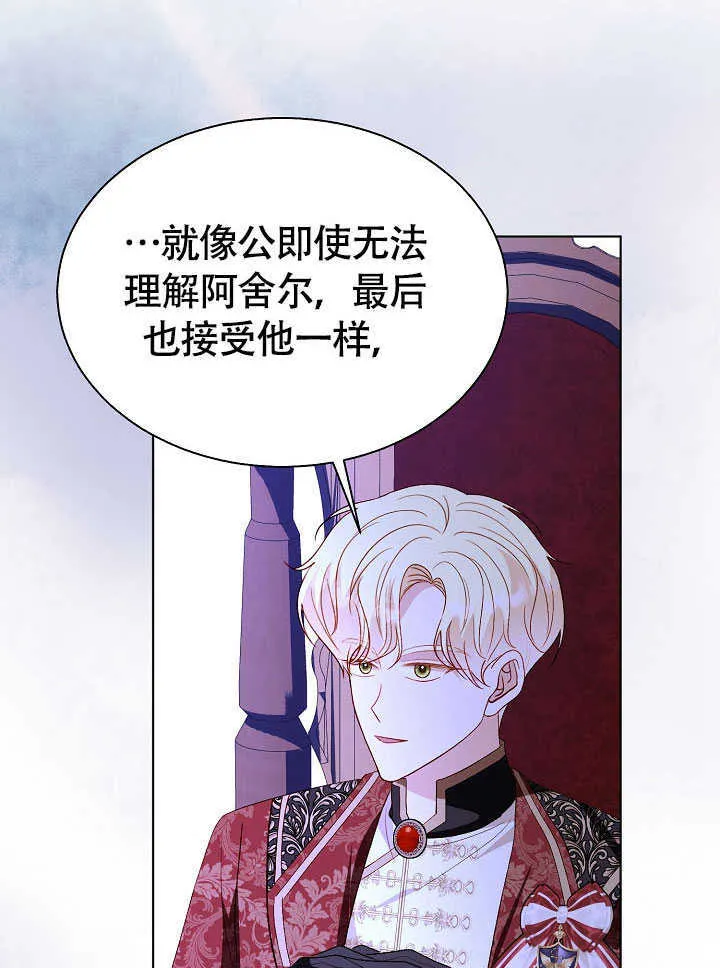 第78话 第81页
