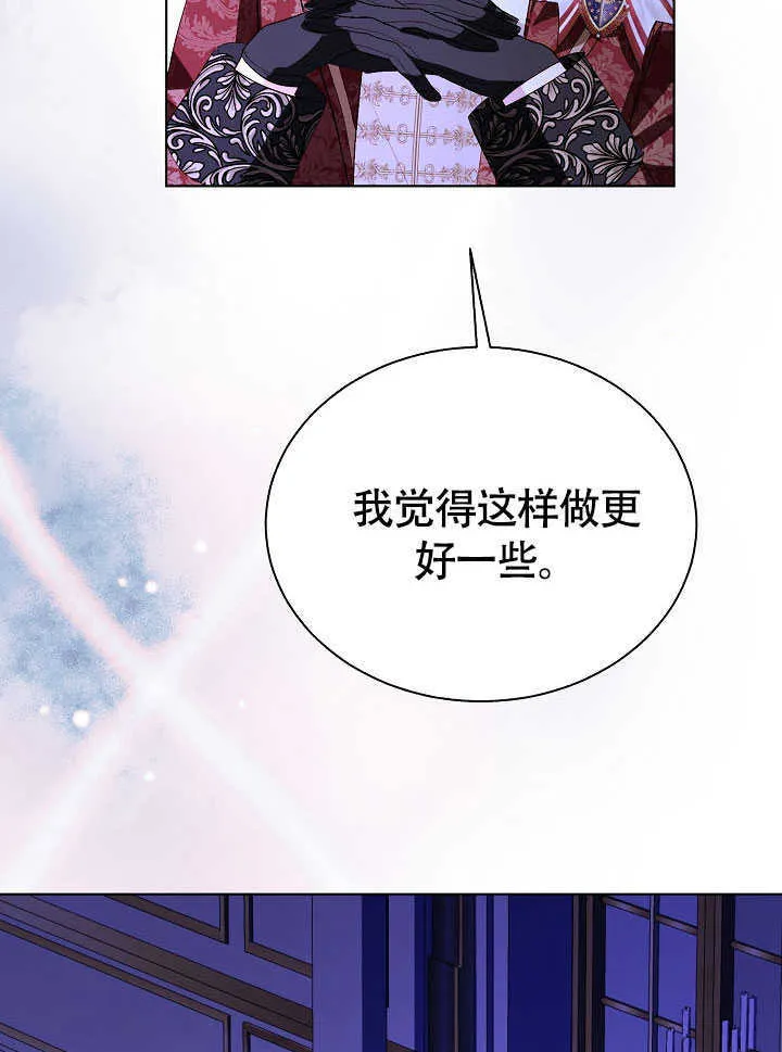 第78话 第82页