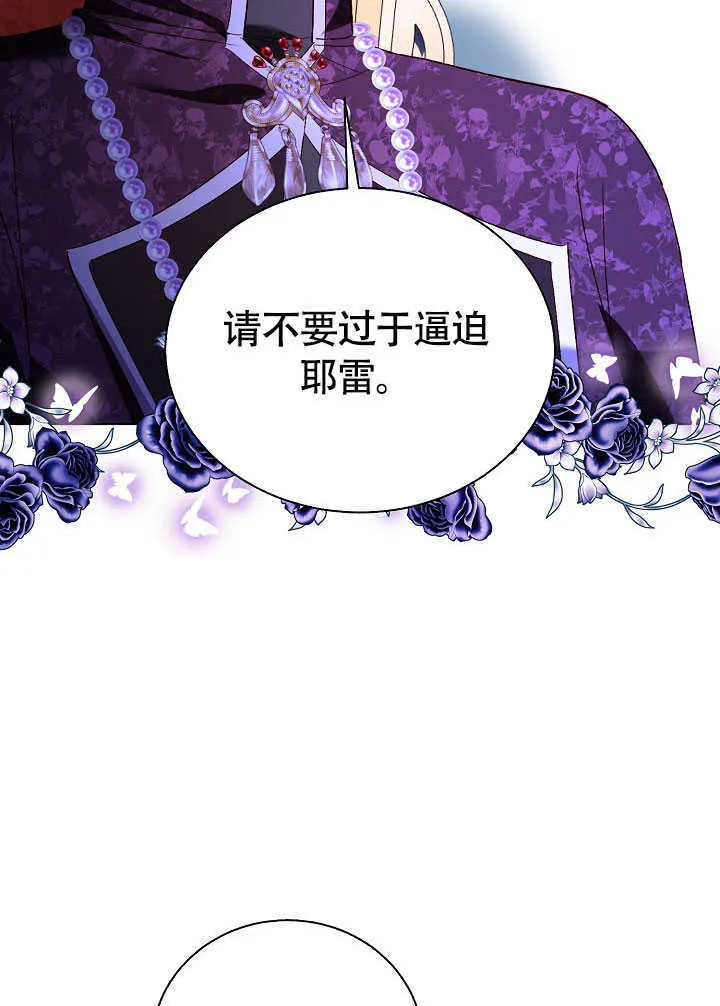 第78话 第92页