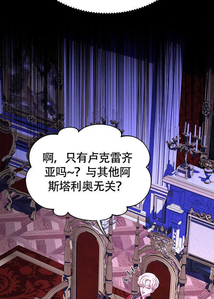 第78话 第95页