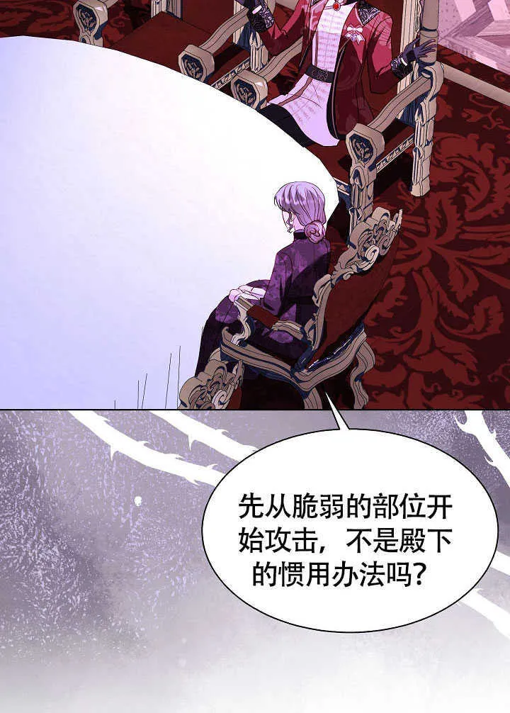 第78话 第96页