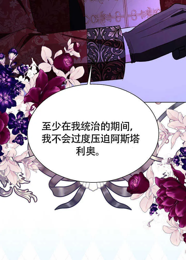 第78话 第99页