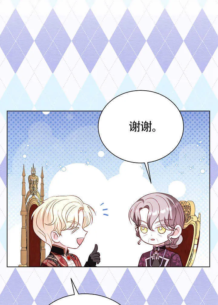 第78话 第100页