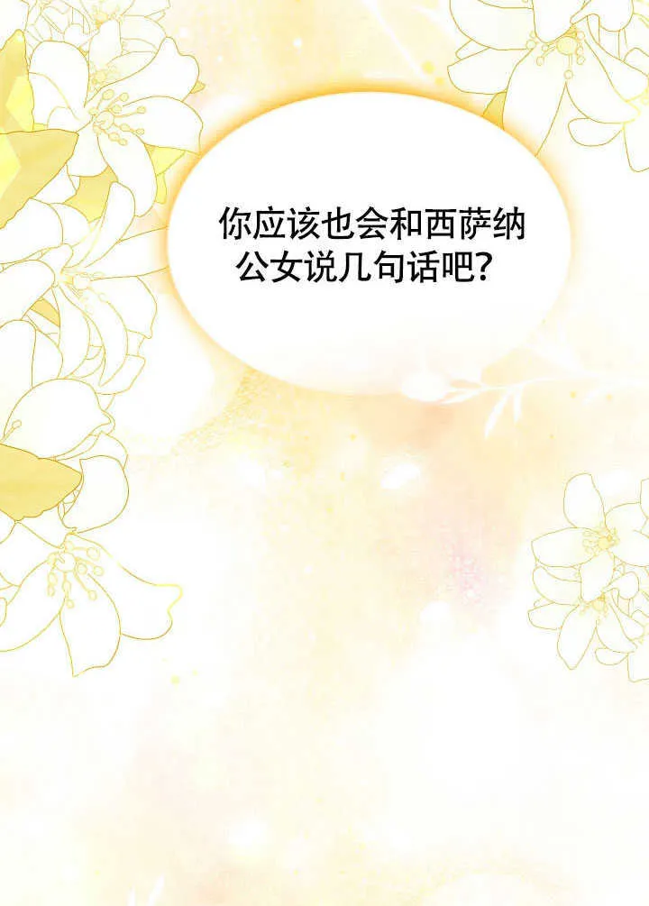 第78话 第109页