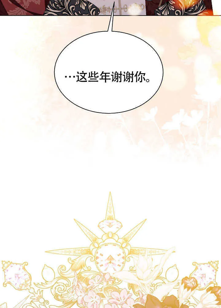 第78话 第115页