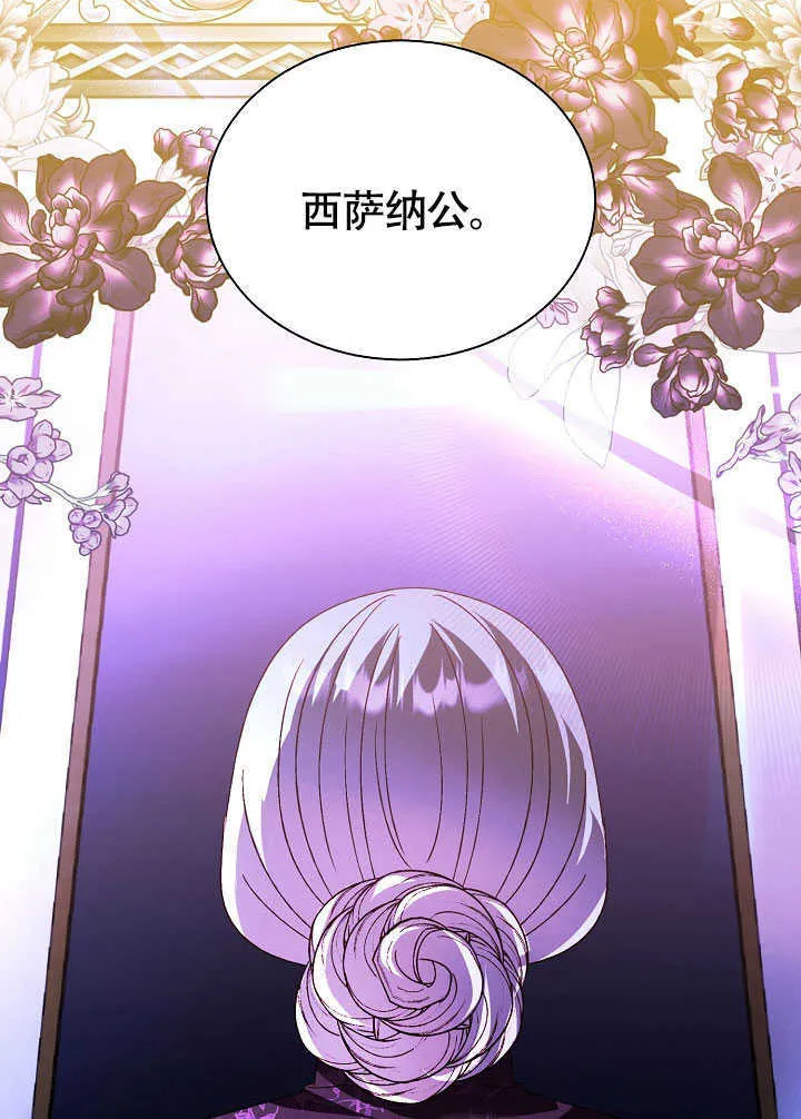 第78话 第116页