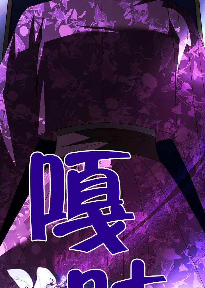 第78话 第117页