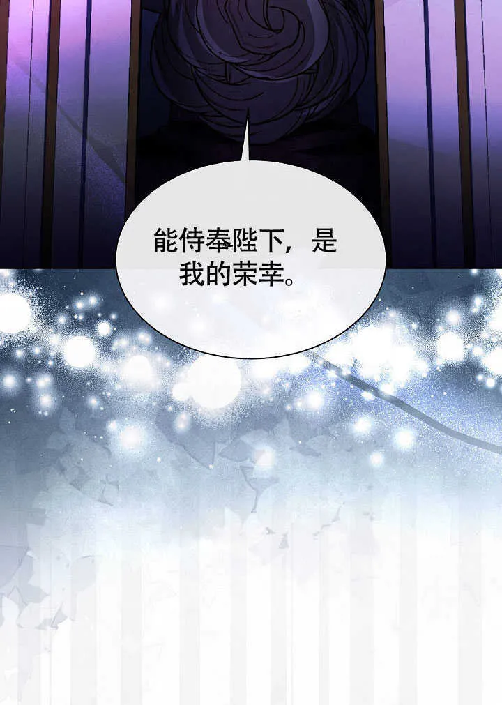 第78话 第119页