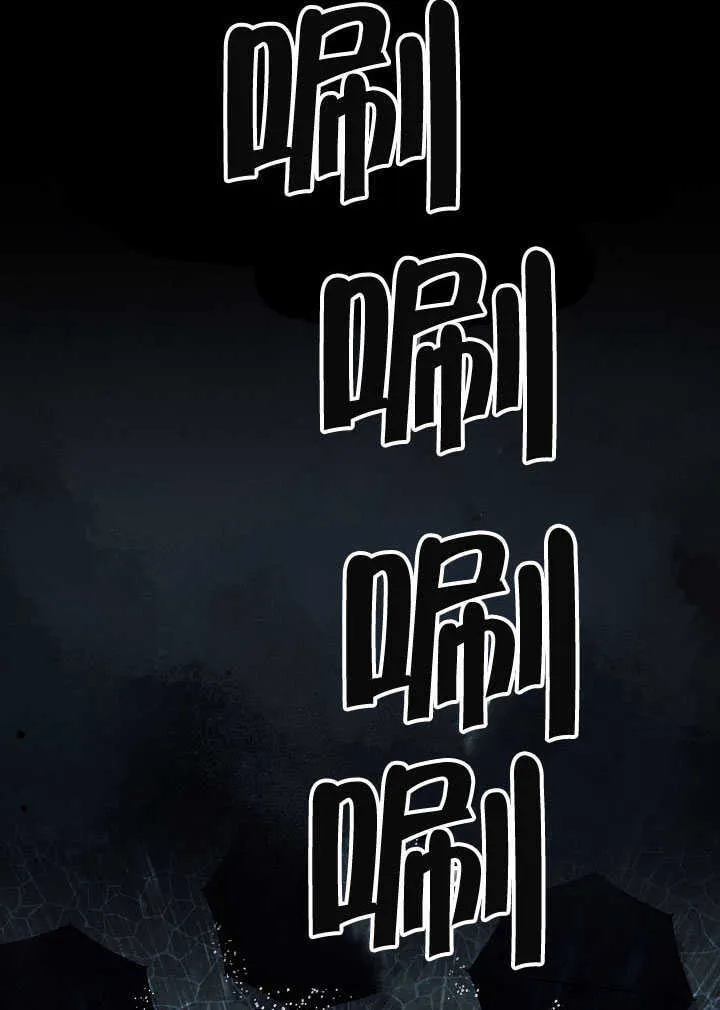 第78话 第122页