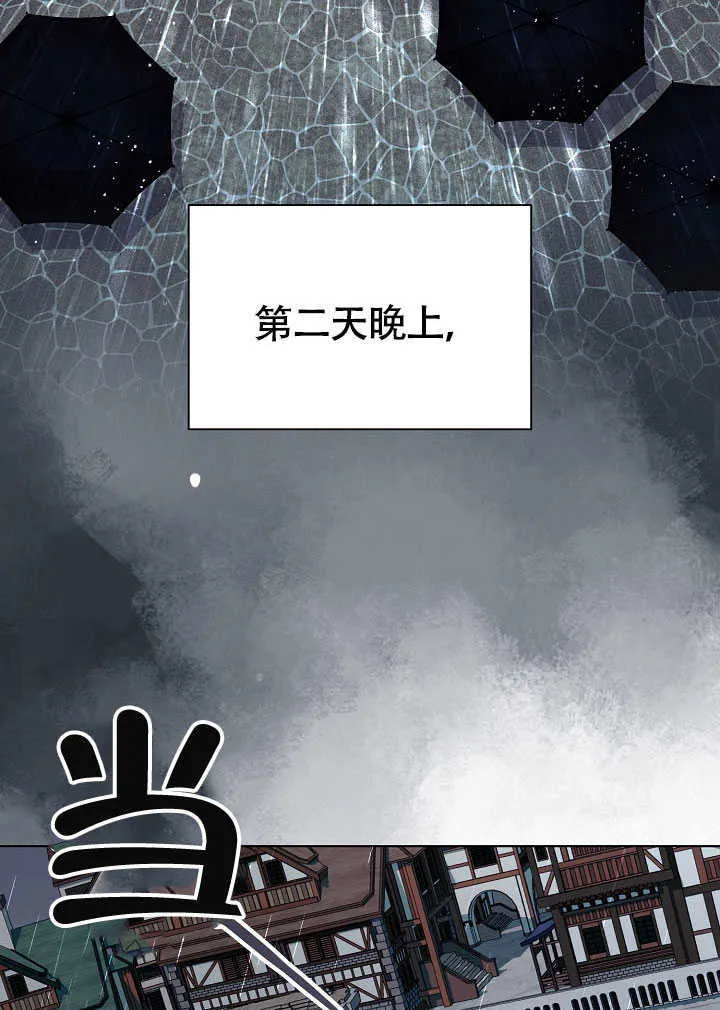 第78话 第124页