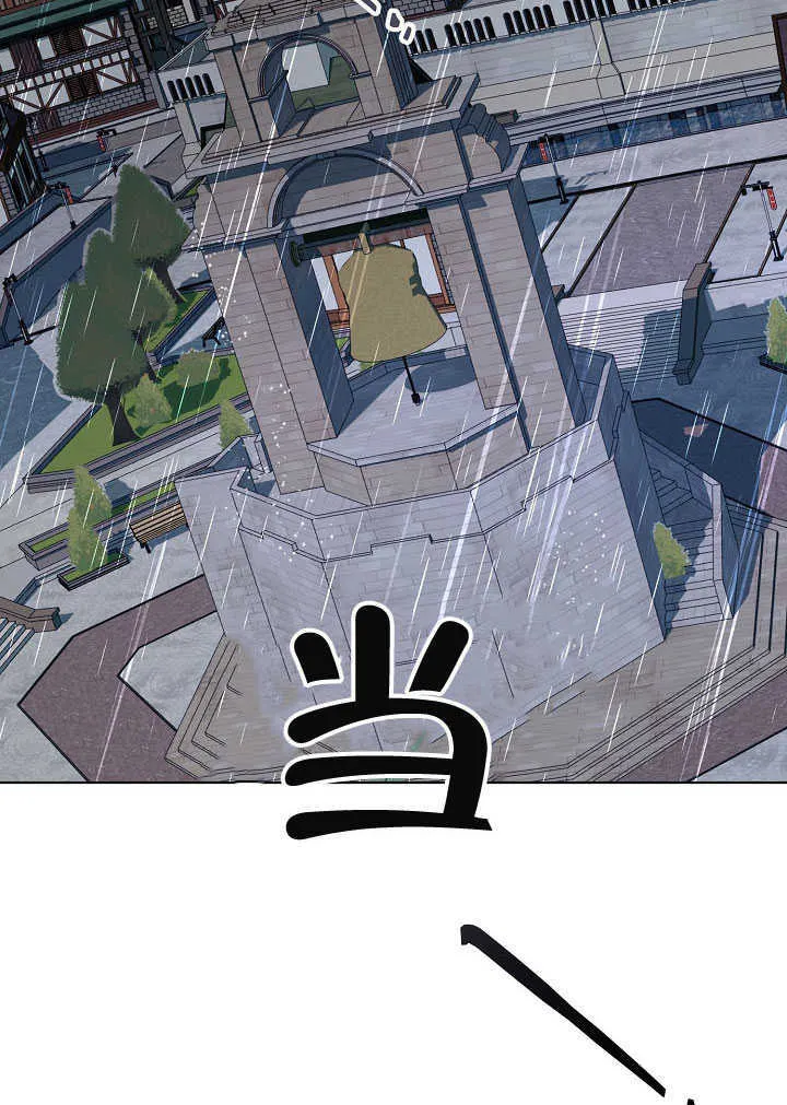 第78话 第125页