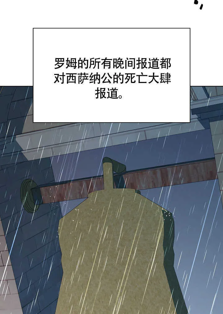 第78话 第126页