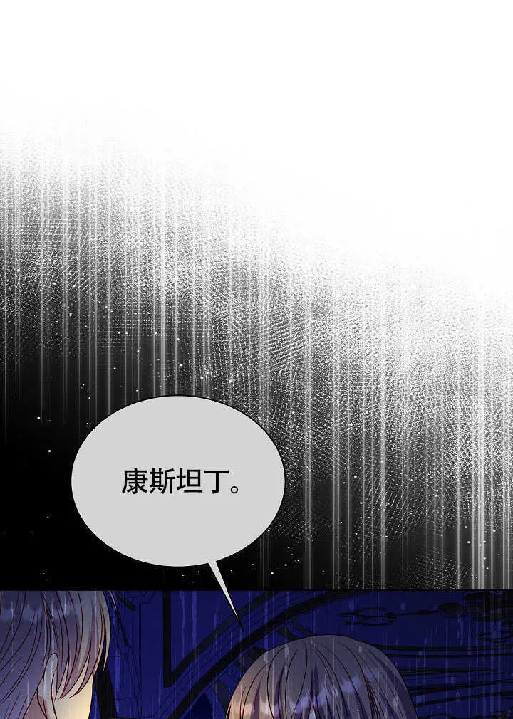 第78话 第128页
