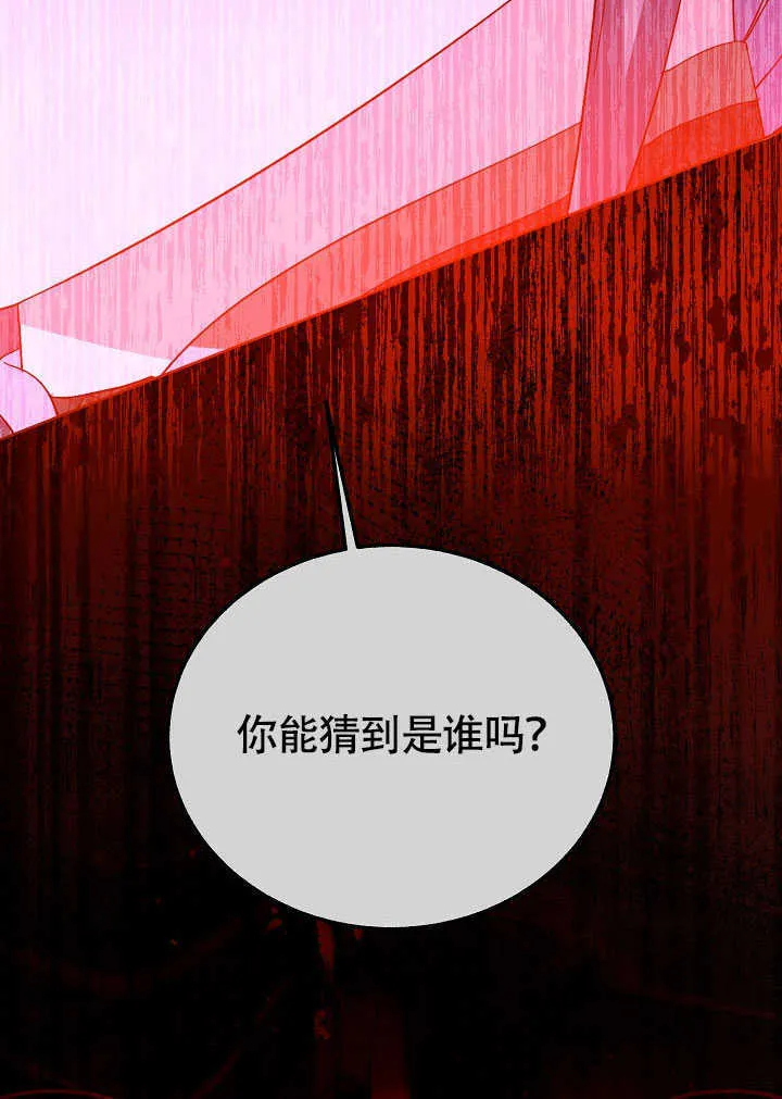 第78话 第131页
