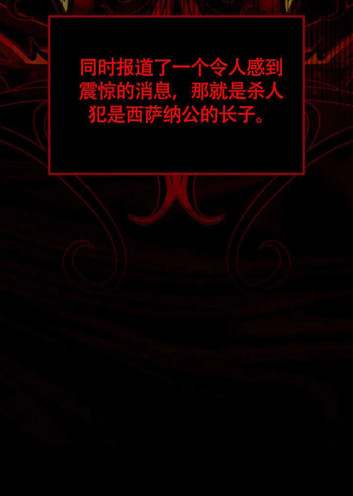 第78话 第136页