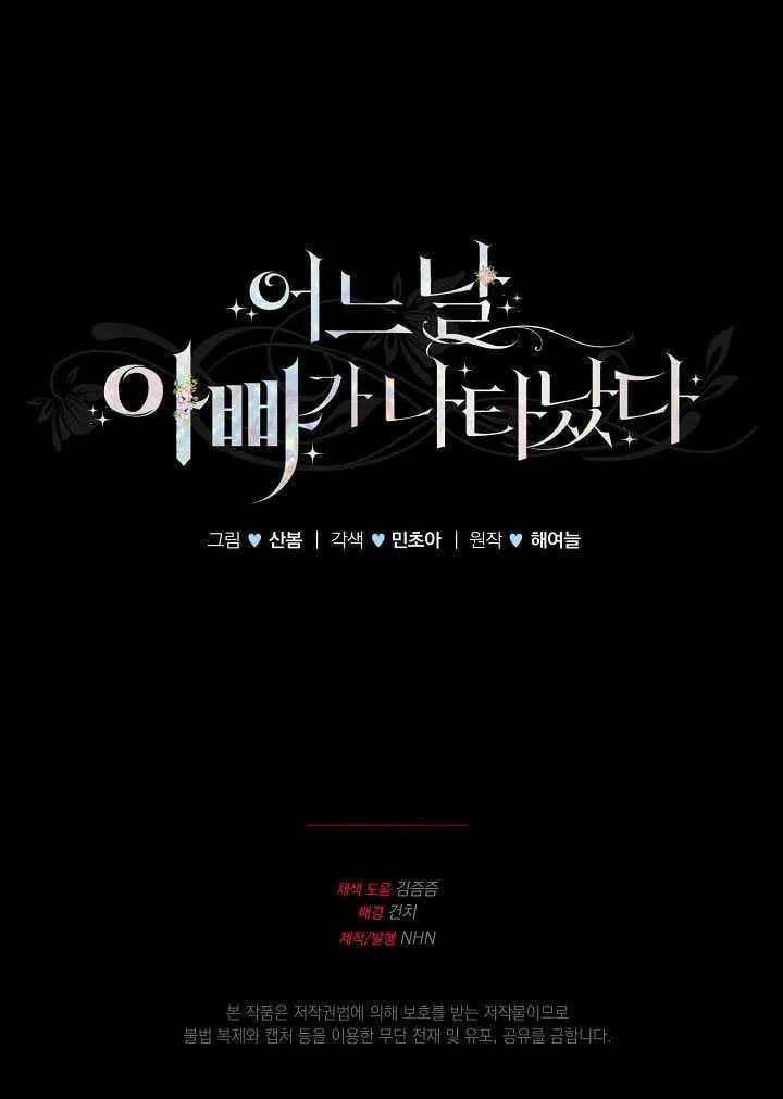 第78话 第137页