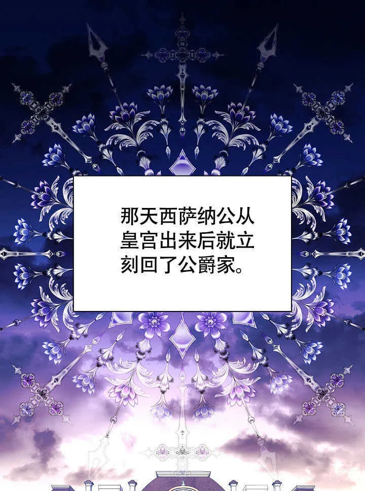 第79话 第1页