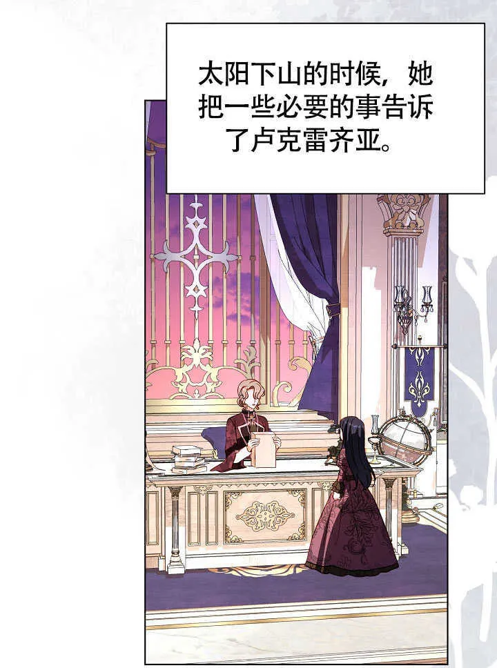 第79话 第4页