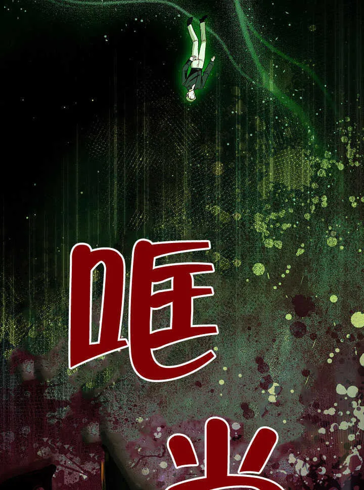 第79话 第22页