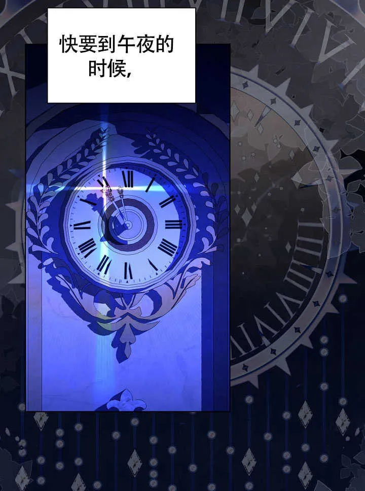 第79话 第25页