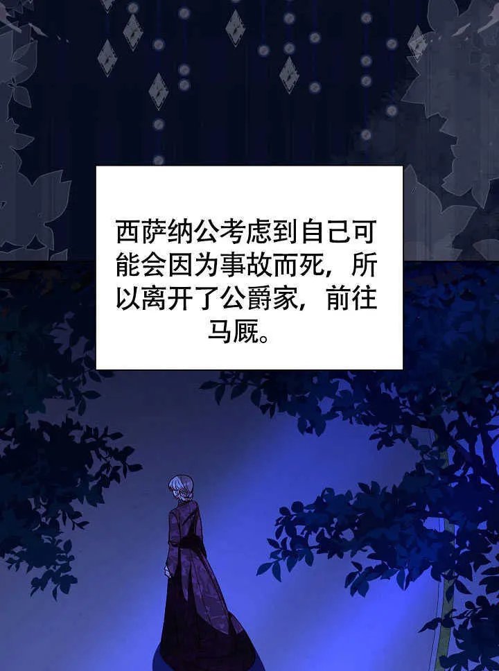 第79话 第26页