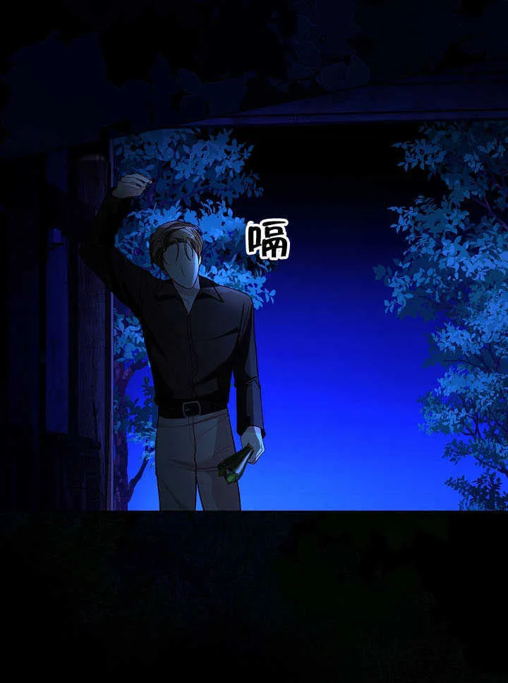 第79话 第30页