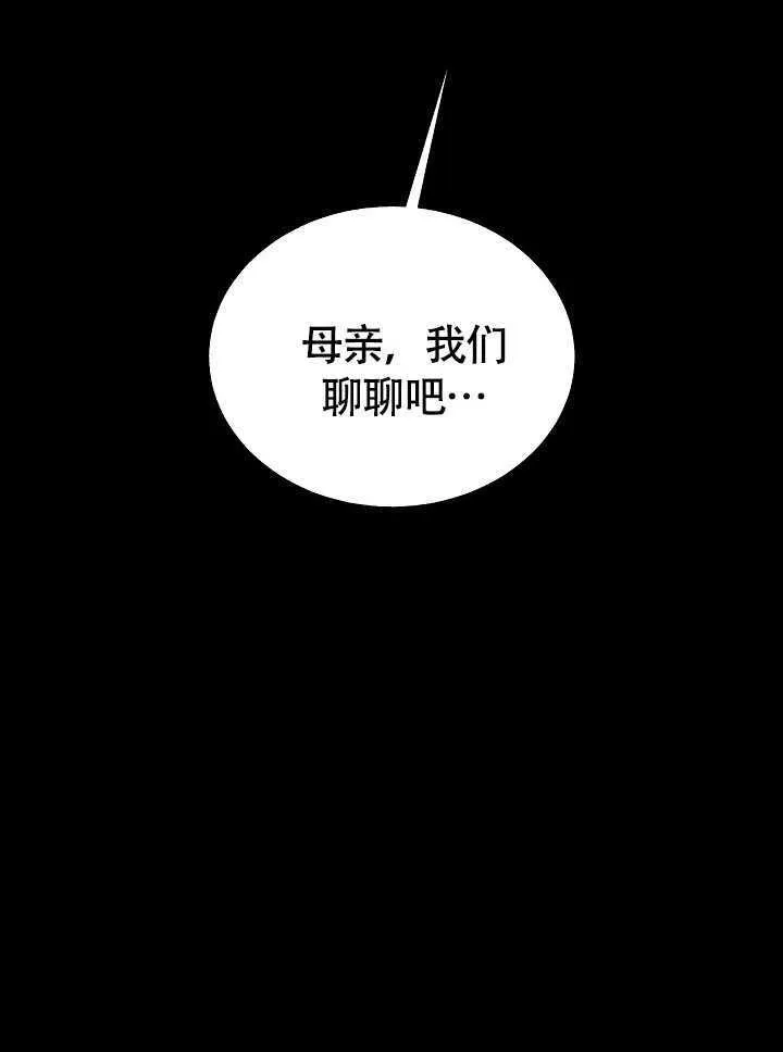 第79话 第32页