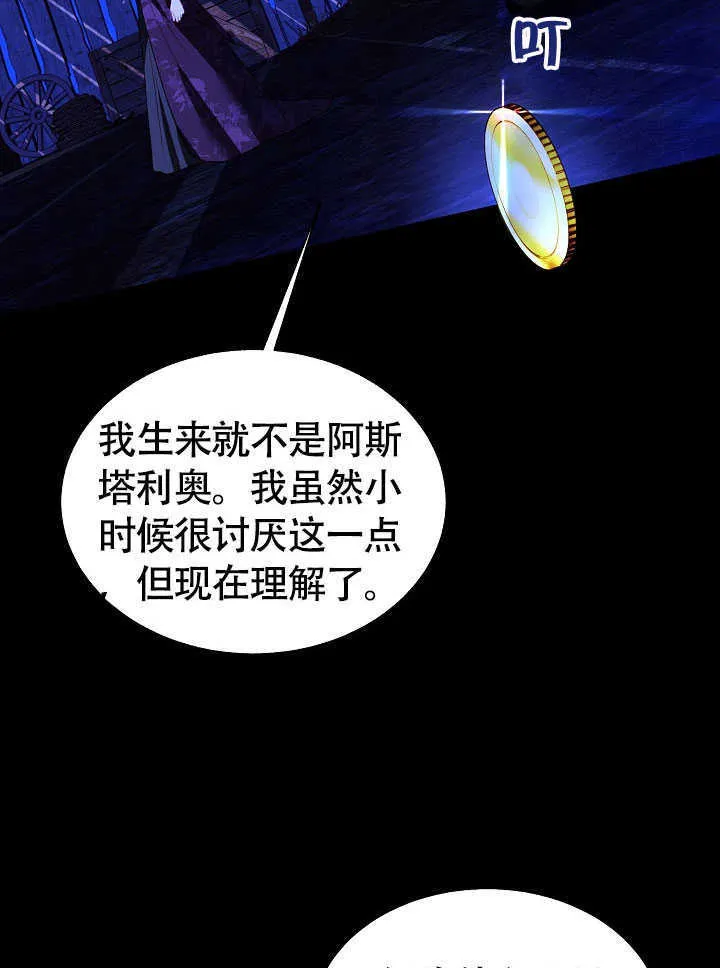 第79话 第34页