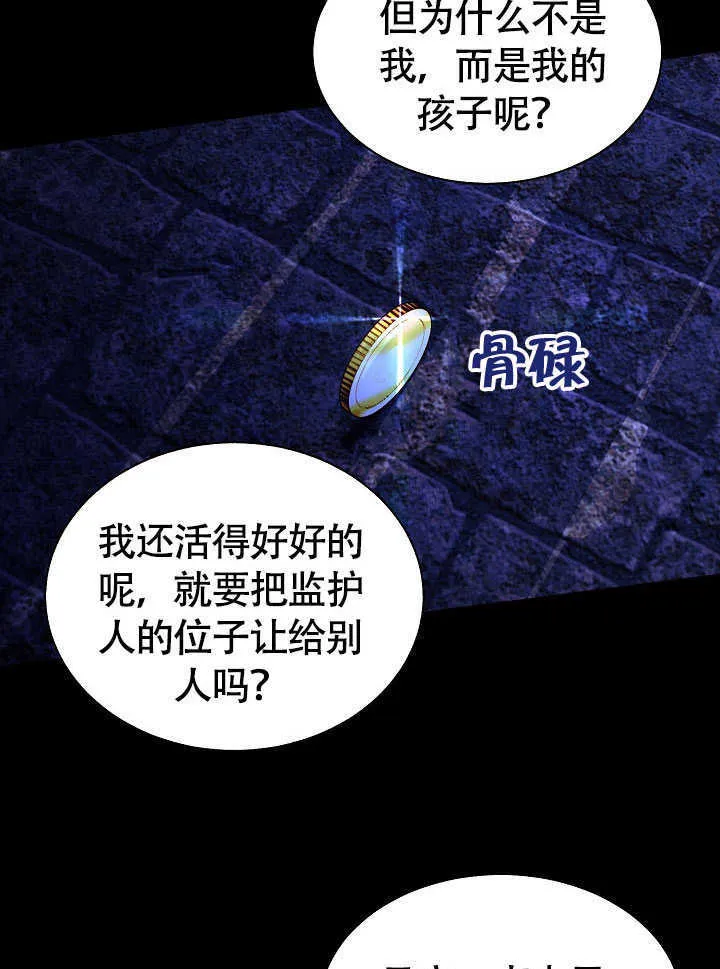 第79话 第35页