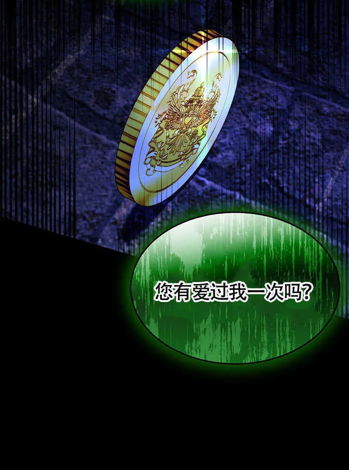 第79话 第37页