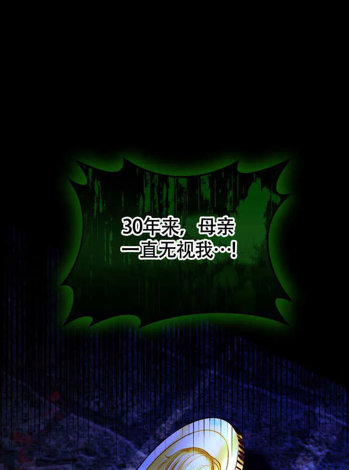 第79话 第38页