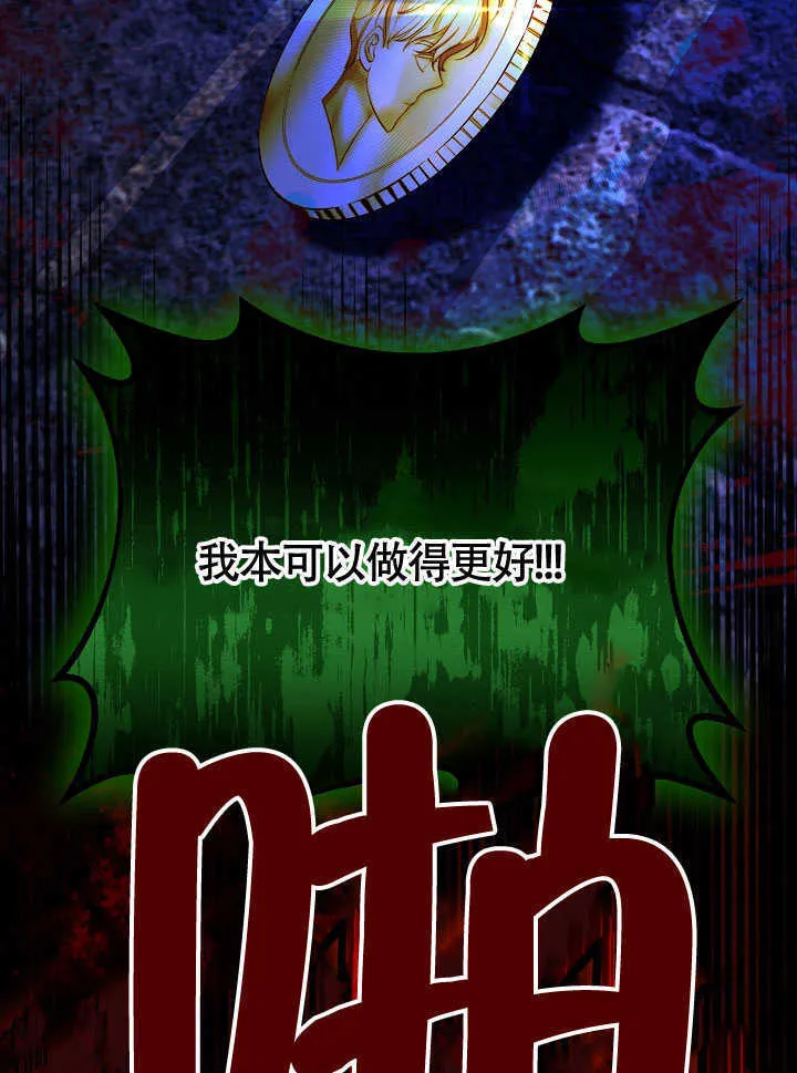 第79话 第39页