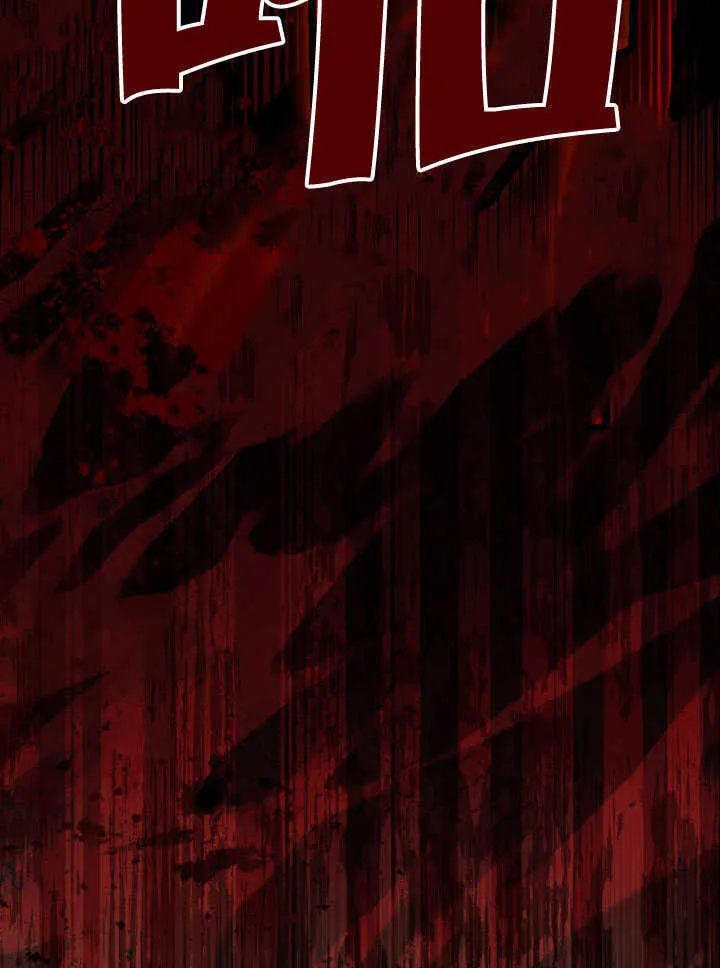 第79话 第40页