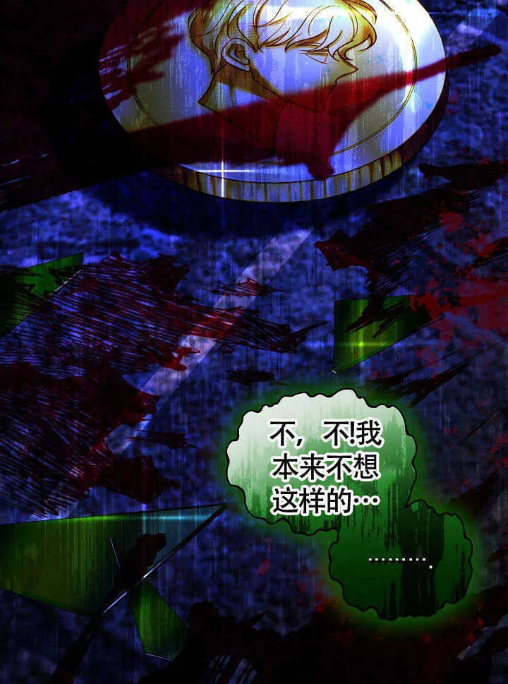 第79话 第42页