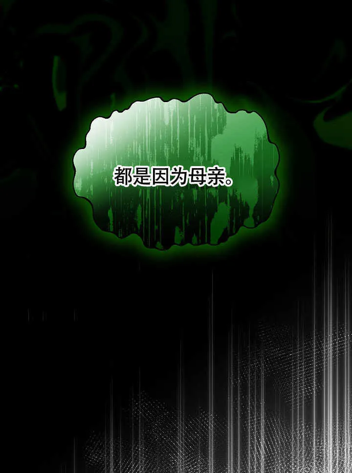 第79话 第44页