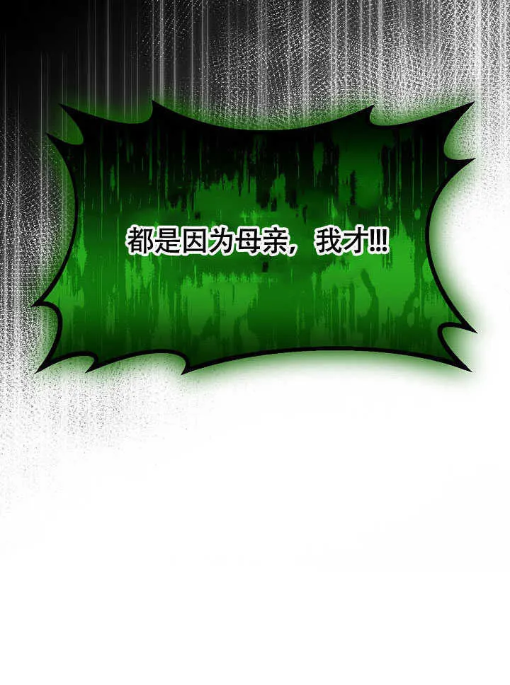 第79话 第45页