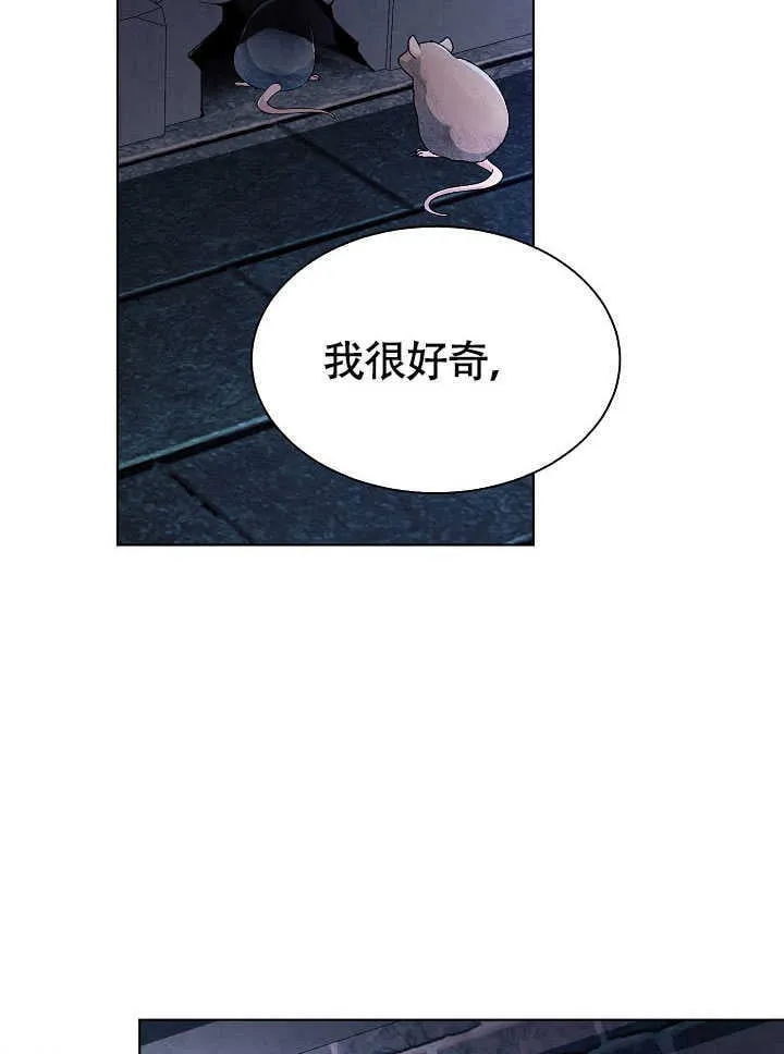 第79话 第47页