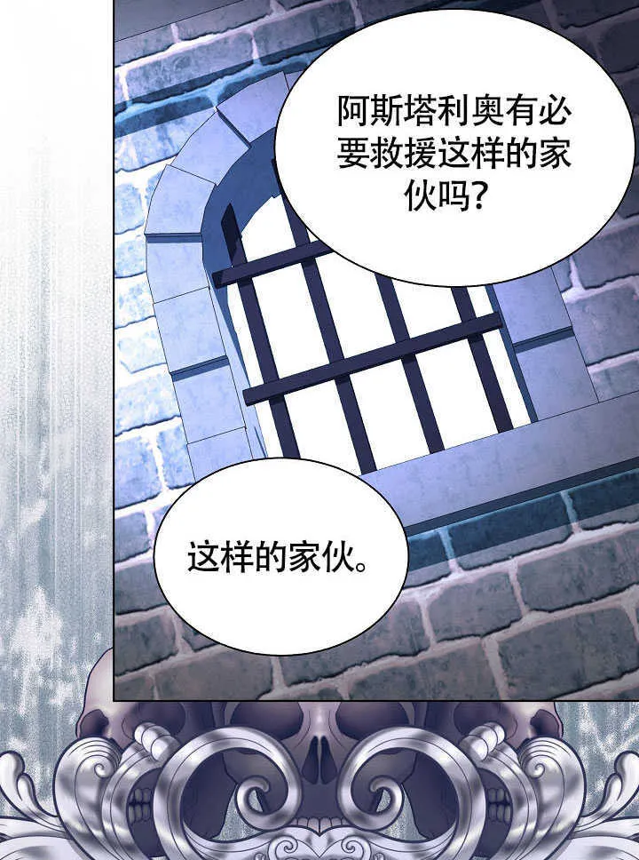 第79话 第48页