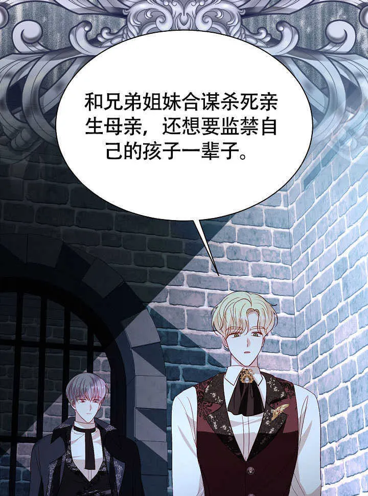 第79话 第49页