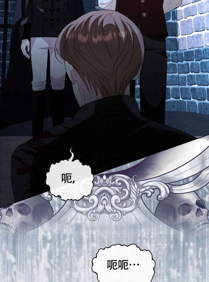 第79话 第50页