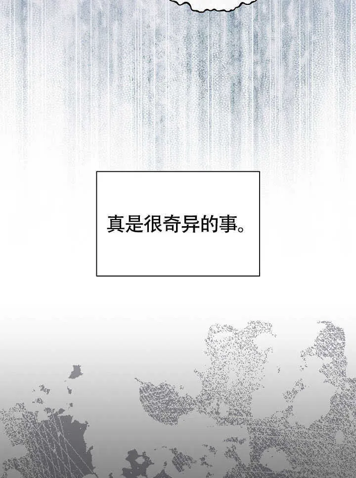 第79话 第51页