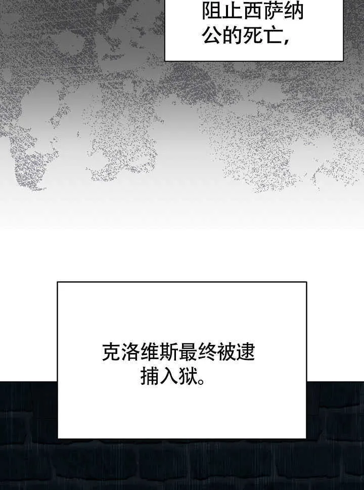 第79话 第53页